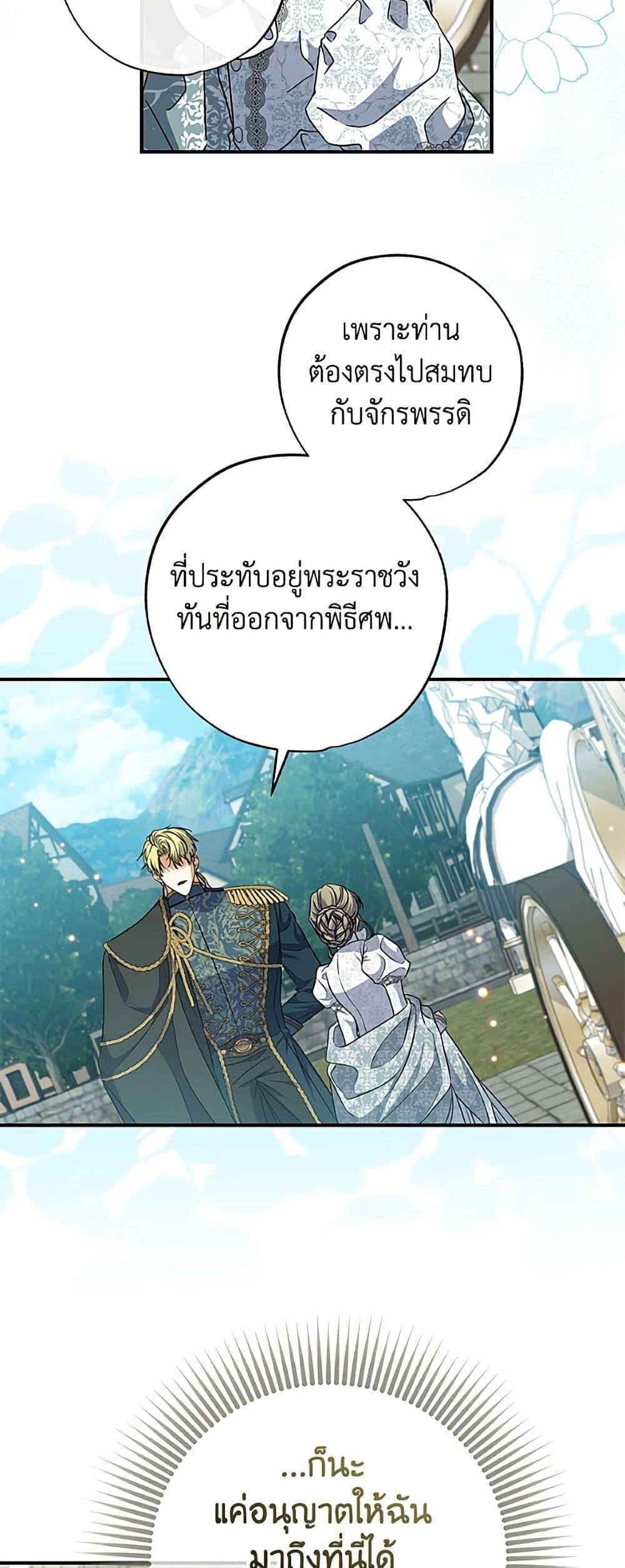 Manga-lc-com อ่านมังงะ อ่านการ์ตูน ออนไลน์ ฟรี A Saint Who Was Adopted by the Grand Duke ตอนที่ 1 2 3 4 5 6 7 8 9 10 11 12 13 14 ฟรี ไม่มีโฆษณา Manga-lc - อ่าน มังงะ อ่าน การ์ตูน ออนไลน์ อ่านมังงะ ฟรี