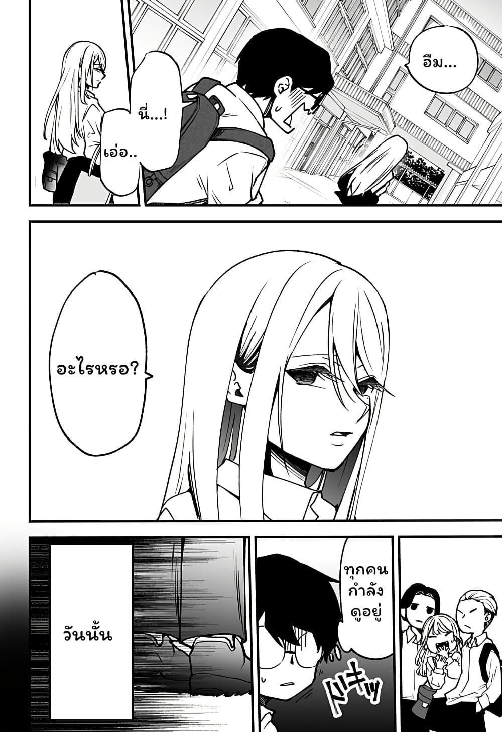 Manga-lc-com อ่านมังงะ อ่านการ์ตูน ออนไลน์ ฟรี Ki ni naru Kurumi-san! ตอนที่ 1 2 3 4 5 6 7 8 9 10 11 12 13 14 ฟรี ไม่มีโฆษณา Manga-lc - อ่าน มังงะ อ่าน การ์ตูน ออนไลน์ อ่านมังงะ ฟรี