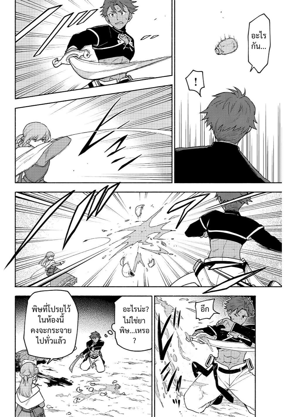 Manga-lc-com อ่านมังงะ อ่านการ์ตูน ออนไลน์ ฟรี Otome Game no Heroine de Saikyou Survival @COMIC ตอนที่ 1 2 3 4 5 6 7 8 9 10 11 12 13 14 ฟรี ไม่มีโฆษณา Manga-lc - อ่าน มังงะ อ่าน การ์ตูน ออนไลน์ อ่านมังงะ ฟรี