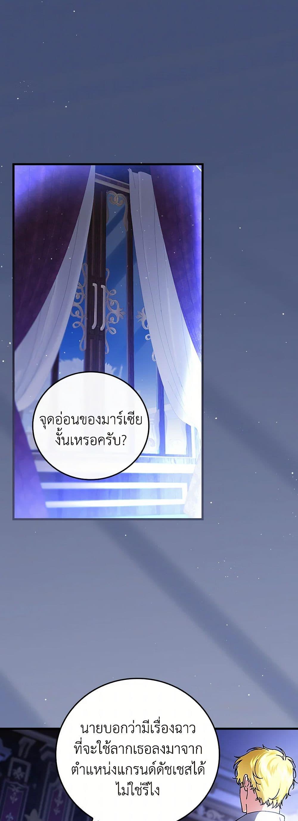 Manga-lc-com อ่านมังงะ อ่านการ์ตูน ออนไลน์ ฟรี The Perfect Plan for a Fairy-Tale Ending ตอนที่ 1 2 3 4 5 6 7 8 9 10 11 12 13 14 ฟรี ไม่มีโฆษณา Manga-lc - อ่าน มังงะ อ่าน การ์ตูน ออนไลน์ อ่านมังงะ ฟรี