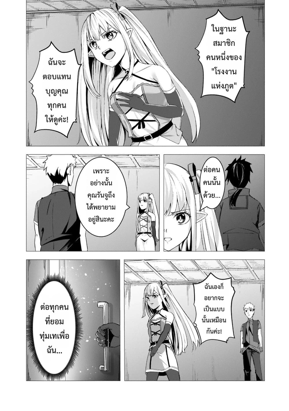Manga-lc-com อ่านมังงะ อ่านการ์ตูน ออนไลน์ ฟรี Tsuihou Sareta S-kyuu Kanteishi wa Saikyou no Guild wo Tsuku ตอนที่ 1 2 3 4 5 6 7 8 9 10 11 12 13 14 ฟรี ไม่มีโฆษณา Manga-lc - อ่าน มังงะ อ่าน การ์ตูน ออนไลน์ อ่านมังงะ ฟรี