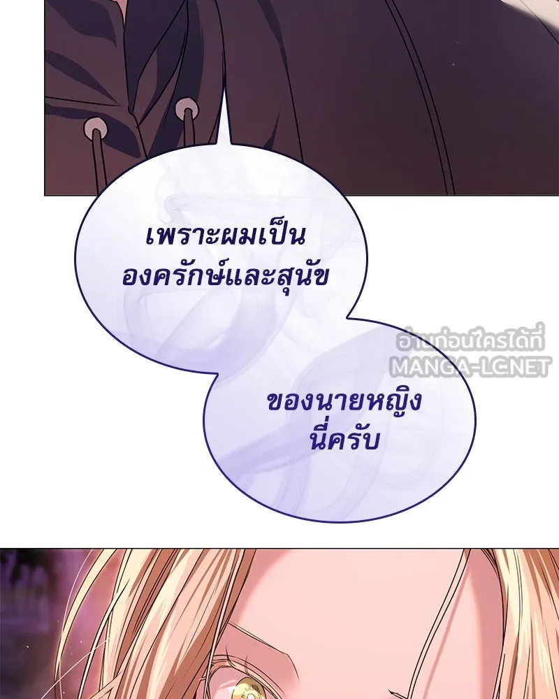 กำราบรักร้ายนายจอมพยศ ตอนที่ 23 รูปที่ 99