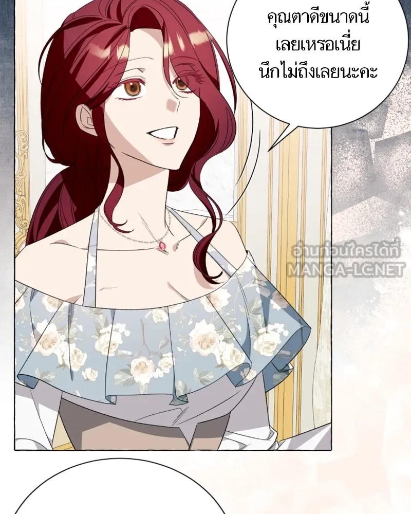 นึกว่าเป็นอิเซไคธรรมดา ตอนที่ 42 รูปที่ 66