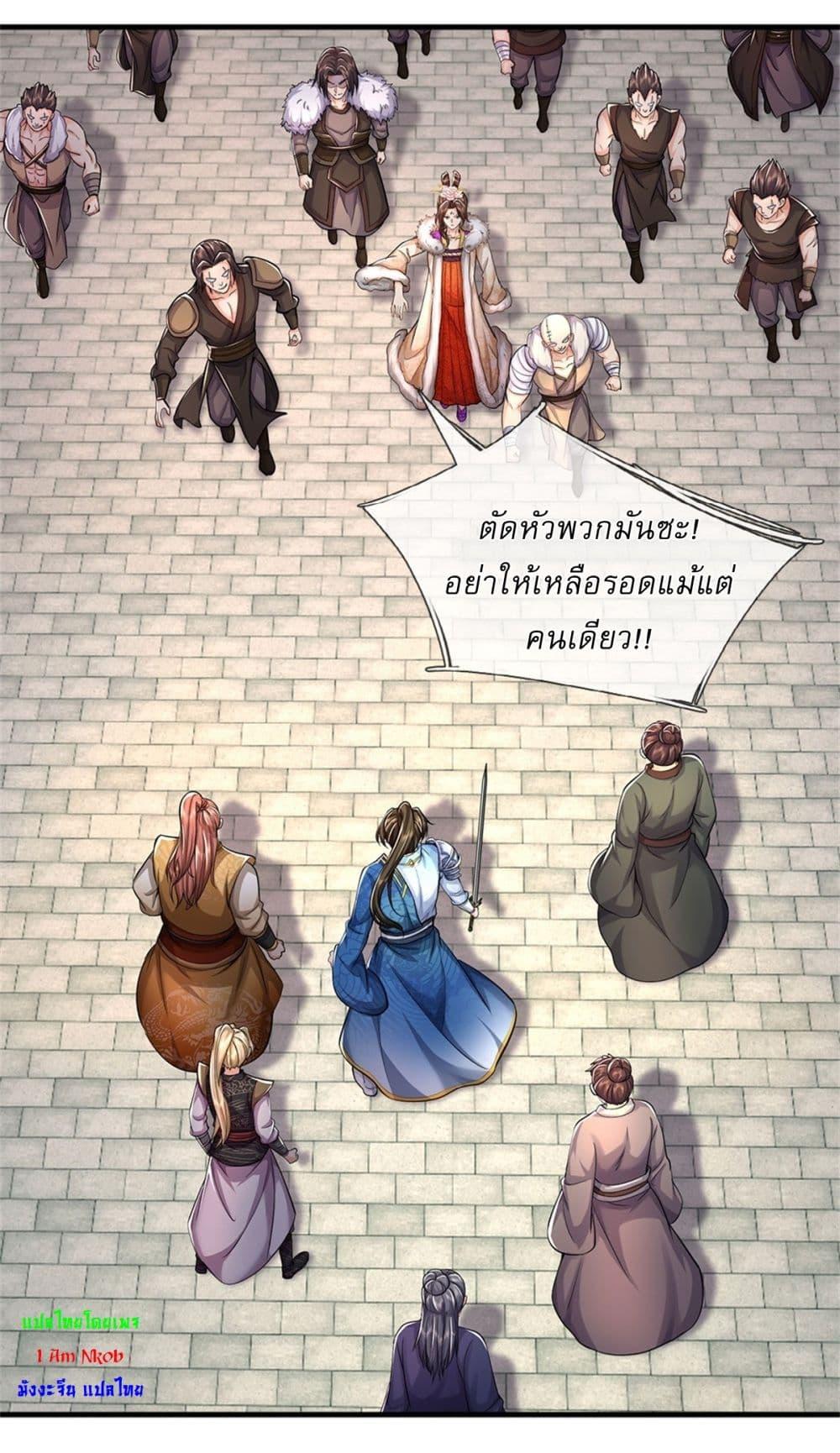 Manga-lc-com อ่านมังงะ อ่านการ์ตูน ออนไลน์ ฟรี I Can Change The Timeline of Everything ตอนที่ 1 2 3 4 5 6 7 8 9 10 11 12 13 14 ฟรี ไม่มีโฆษณา Manga-lc - อ่าน มังงะ อ่าน การ์ตูน ออนไลน์ อ่านมังงะ ฟรี