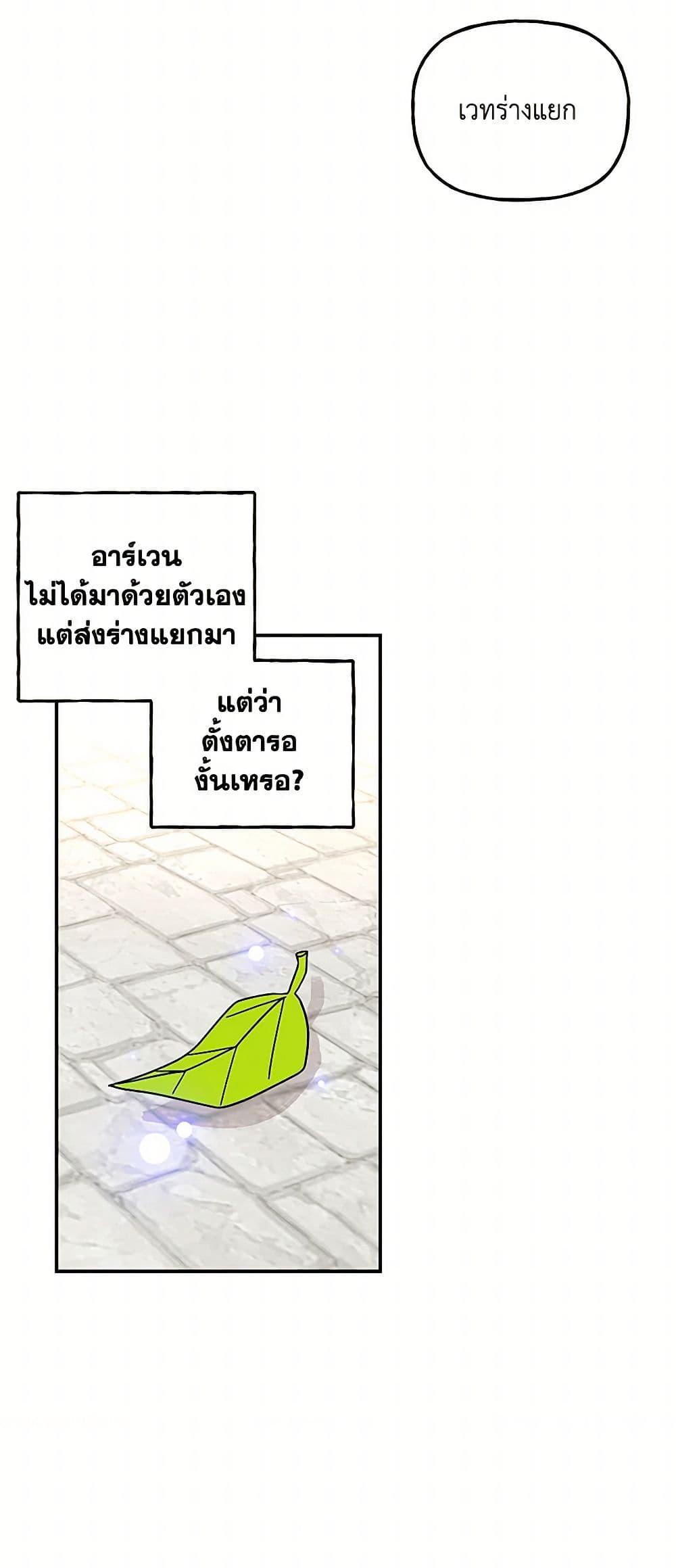 Manga-lc-com อ่านมังงะ อ่านการ์ตูน ออนไลน์ ฟรี Daughter of the Archmage ตอนที่ 1 2 3 4 5 6 7 8 9 10 11 12 13 14 ฟรี ไม่มีโฆษณา Manga-lc - อ่าน มังงะ อ่าน การ์ตูน ออนไลน์ อ่านมังงะ ฟรี