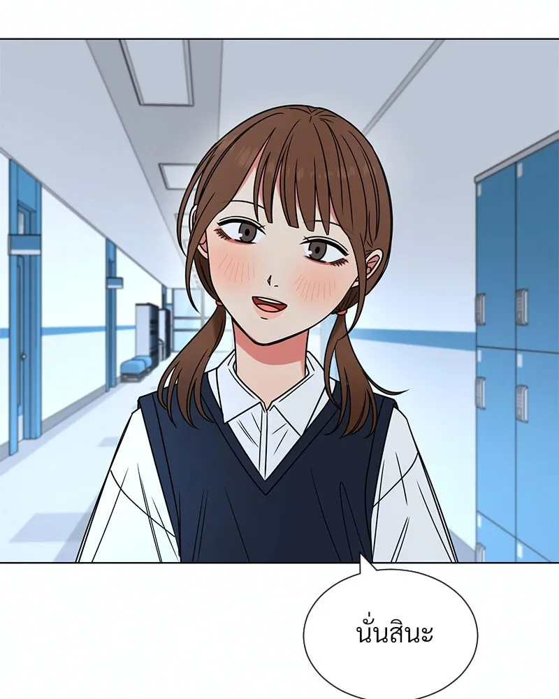 Level One Dreamersbrผู้ชนะรักนี้ต้องเป็น ตอนที่ 15 รูปที่ 106