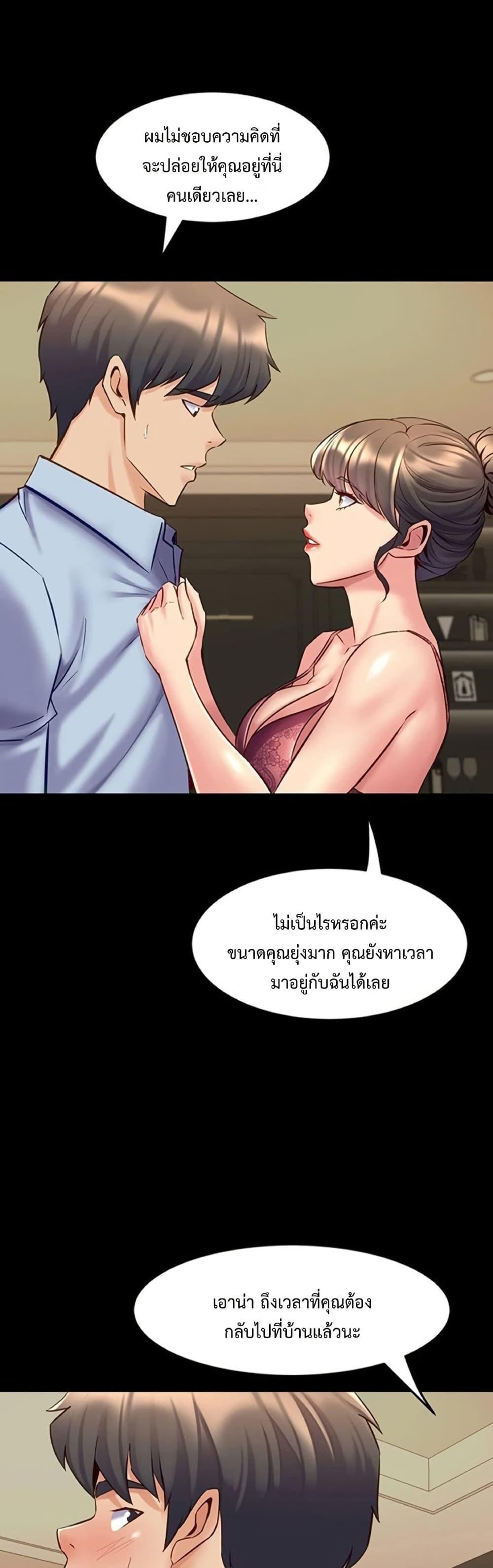 Doujin-Lc- อ่าน โดจิน มังฮวา เกาหลี ญี่ปุ่น จีน แปลไทย Cohabitation ตอนที่ 1 2 3 4 5 6 7 8 9 10 11 12 13 14 ฟรี ไม่มีโฆษณา อ่าน โดจิน Manhwa เกาหลี ญี่ปุ่น จีน เรามีครบ คัดมาให้เน้นๆ โดจิน 18+ รับประกันความฟินโดย  Doujin Lc