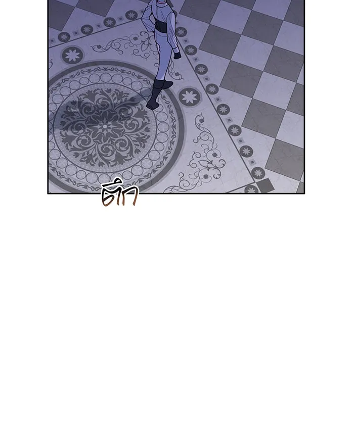 หนูน้อยทรราช ตอนที่ 117 รูปที่ 73