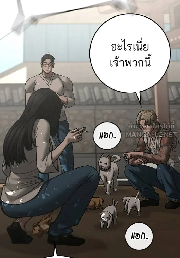 reality ตอนที่ 163 รูปที่ 89