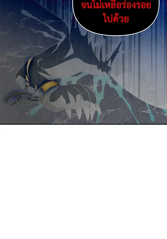 อดีตบอสหอคอย ตอนที่ 20 รูปที่ 160