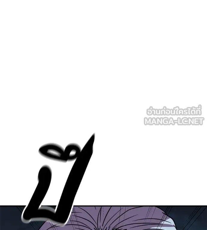 เรียกฉันว่าพระเจ้า ตอนที่ 53 รูปที่ 100