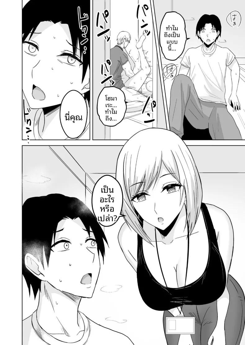 Doujin-Lc- อ่าน โดจิน มังฮวา เกาหลี ญี่ปุ่น จีน แปลไทย เคล็ดลับหุ่นพี่ฉบับ NTR ตอนที่ 1 2 3 4 5 6 7 8 9 10 11 12 13 14 ฟรี ไม่มีโฆษณา อ่าน โดจิน Manhwa เกาหลี ญี่ปุ่น จีน เรามีครบ คัดมาให้เน้นๆ โดจิน 18+ รับประกันความฟินโดย  Doujin Lc