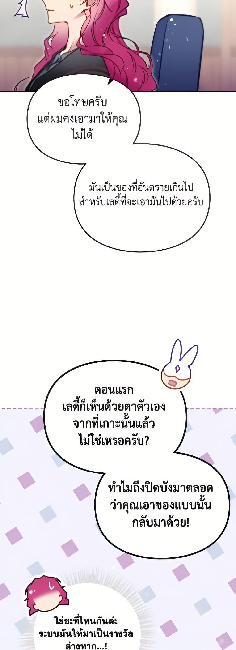 Manga-lc-com อ่านมังงะ อ่านการ์ตูน ออนไลน์ ฟรี Death Is The Only Ending For The Villainess ตอนที่ 1 2 3 4 5 6 7 8 9 10 11 12 13 14 ฟรี ไม่มีโฆษณา Manga-lc - อ่าน มังงะ อ่าน การ์ตูน ออนไลน์ อ่านมังงะ ฟรี