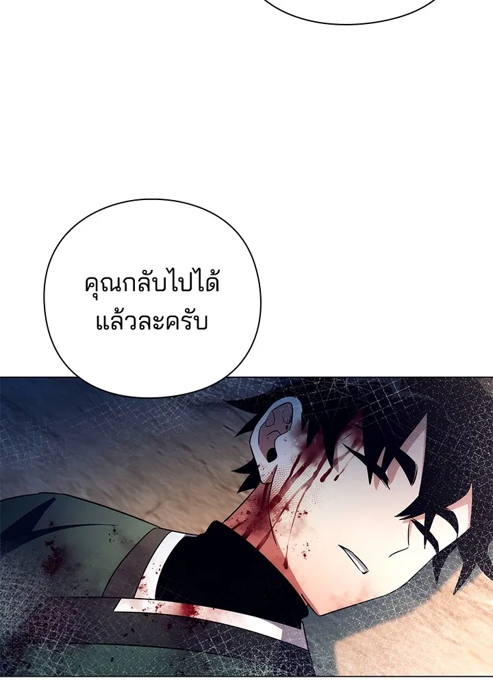 คืนแห่งโทแกบี ตอนที่ 33 รูปที่ 74