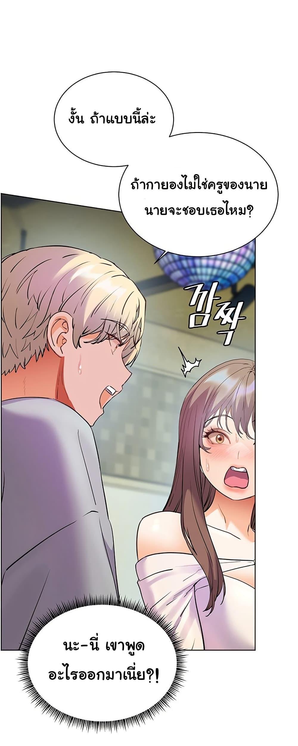 Doujin-Lc- อ่าน โดจิน มังฮวา เกาหลี ญี่ปุ่น จีน แปลไทย Teacher’s Efforts ตอนที่ 1 2 3 4 5 6 7 8 9 10 11 12 13 14 ฟรี ไม่มีโฆษณา อ่าน โดจิน Manhwa เกาหลี ญี่ปุ่น จีน เรามีครบ คัดมาให้เน้นๆ โดจิน 18+ รับประกันความฟินโดย  Doujin Lc