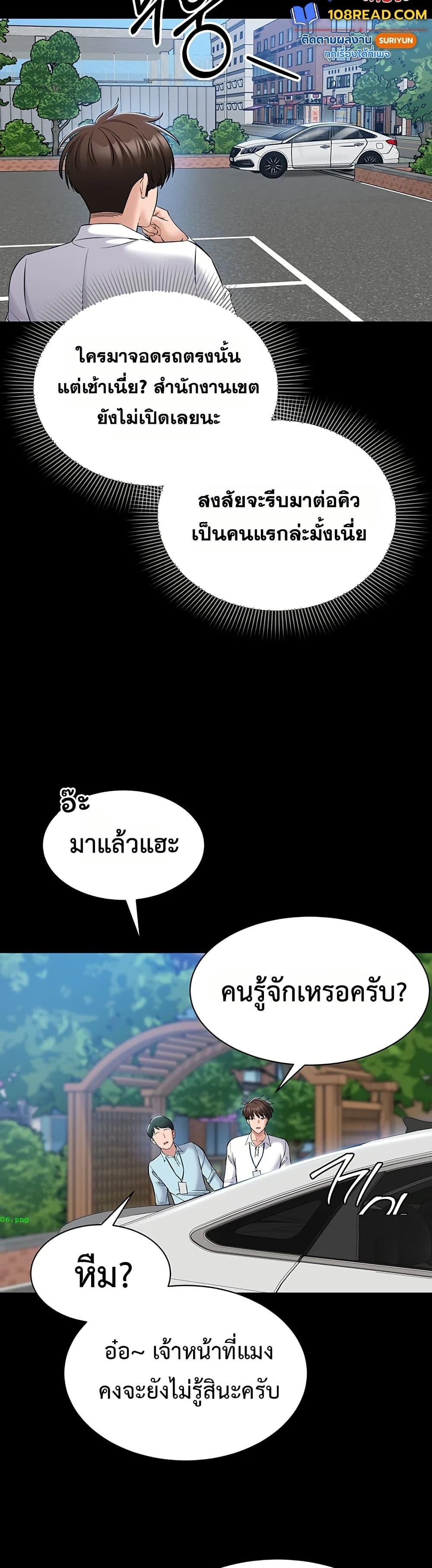 Doujin-Lc- อ่าน โดจิน มังฮวา เกาหลี ญี่ปุ่น จีน แปลไทย Quiet Worker ตอนที่ 1 2 3 4 5 6 7 8 9 10 11 12 13 14 ฟรี ไม่มีโฆษณา อ่าน โดจิน Manhwa เกาหลี ญี่ปุ่น จีน เรามีครบ คัดมาให้เน้นๆ โดจิน 18+ รับประกันความฟินโดย  Doujin Lc