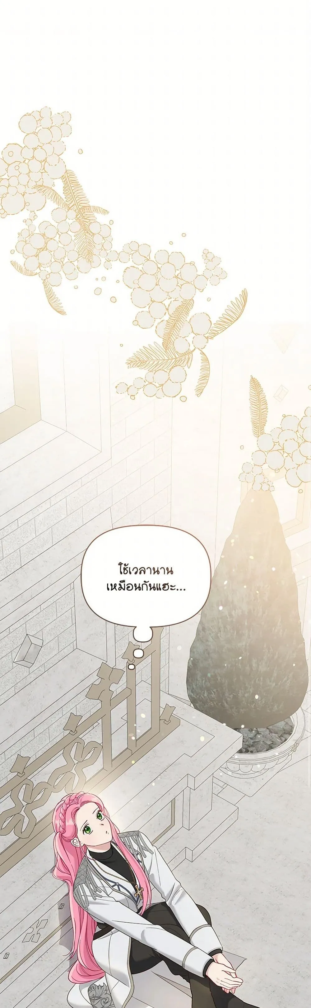 Manga-lc-com อ่านมังงะ อ่านการ์ตูน ออนไลน์ ฟรี The Perks of Being an S-Class Heroine ตอนที่ 1 2 3 4 5 6 7 8 9 10 11 12 13 14 ฟรี ไม่มีโฆษณา Manga-lc - อ่าน มังงะ อ่าน การ์ตูน ออนไลน์ อ่านมังงะ ฟรี