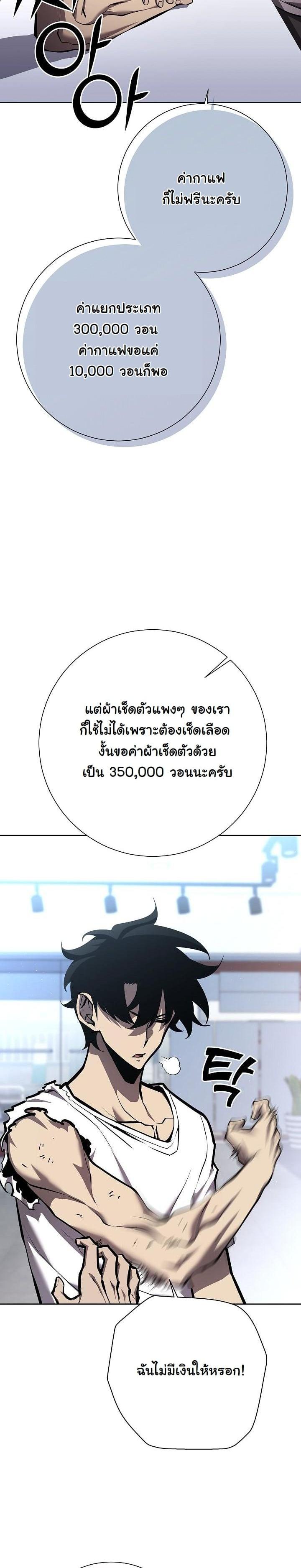 Manga-lc-com อ่านมังงะ อ่านการ์ตูน ออนไลน์ ฟรี The Sword God From a Ruined World ตอนที่ 1 2 3 4 5 6 7 8 9 10 11 12 13 14 ฟรี ไม่มีโฆษณา Manga-lc - อ่าน มังงะ อ่าน การ์ตูน ออนไลน์ อ่านมังงะ ฟรี