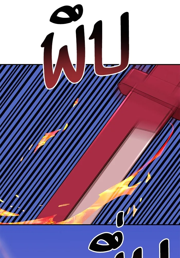 ยอดคนเลเวลทะลุ ตอนที่ 5 ดูให้แน่ใจ รูปที่ 47