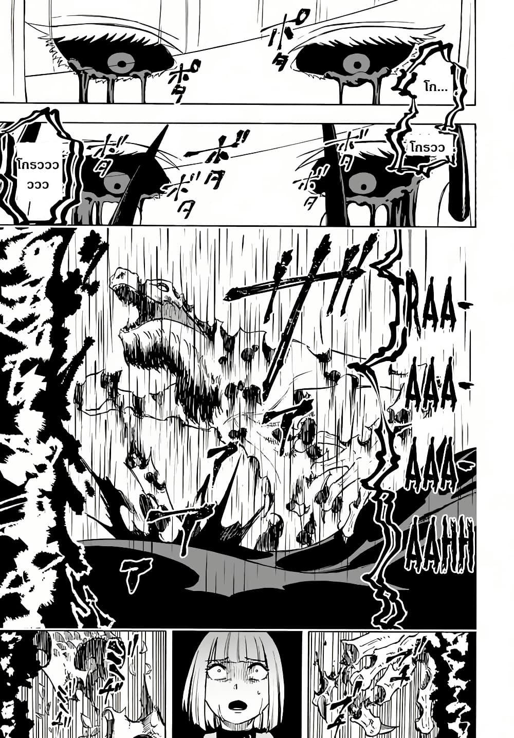 Manga-lc-com อ่านมังงะ อ่านการ์ตูน ออนไลน์ ฟรี Nito no Taidana Isekai Shoukougun Saijaku Shoku “Healer” nano ni Saikyou wa Cheat desu ka ตอนที่ 1 2 3 4 5 6 7 8 9 10 11 12 13 14 ฟรี ไม่มีโฆษณา Manga-lc - อ่าน มังงะ อ่าน การ์ตูน ออนไลน์ อ่านมังงะ ฟรี