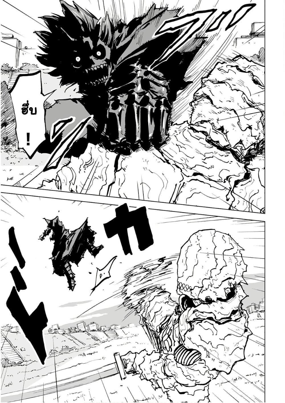 Manga-lc-com อ่านมังงะ อ่านการ์ตูน ออนไลน์ ฟรี Black Grotesque ตอนที่ 1 2 3 4 5 6 7 8 9 10 11 12 13 14 ฟรี ไม่มีโฆษณา Manga-lc - อ่าน มังงะ อ่าน การ์ตูน ออนไลน์ อ่านมังงะ ฟรี