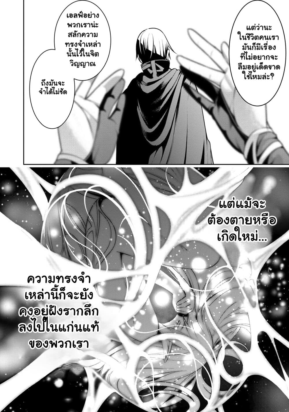 Manga-lc-com อ่านมังงะ อ่านการ์ตูน ออนไลน์ ฟรี Tsuihou Sareru Tabi ni Skill o Te ni Ireta Ore ga 100 no Ise ตอนที่ 1 2 3 4 5 6 7 8 9 10 11 12 13 14 ฟรี ไม่มีโฆษณา Manga-lc - อ่าน มังงะ อ่าน การ์ตูน ออนไลน์ อ่านมังงะ ฟรี