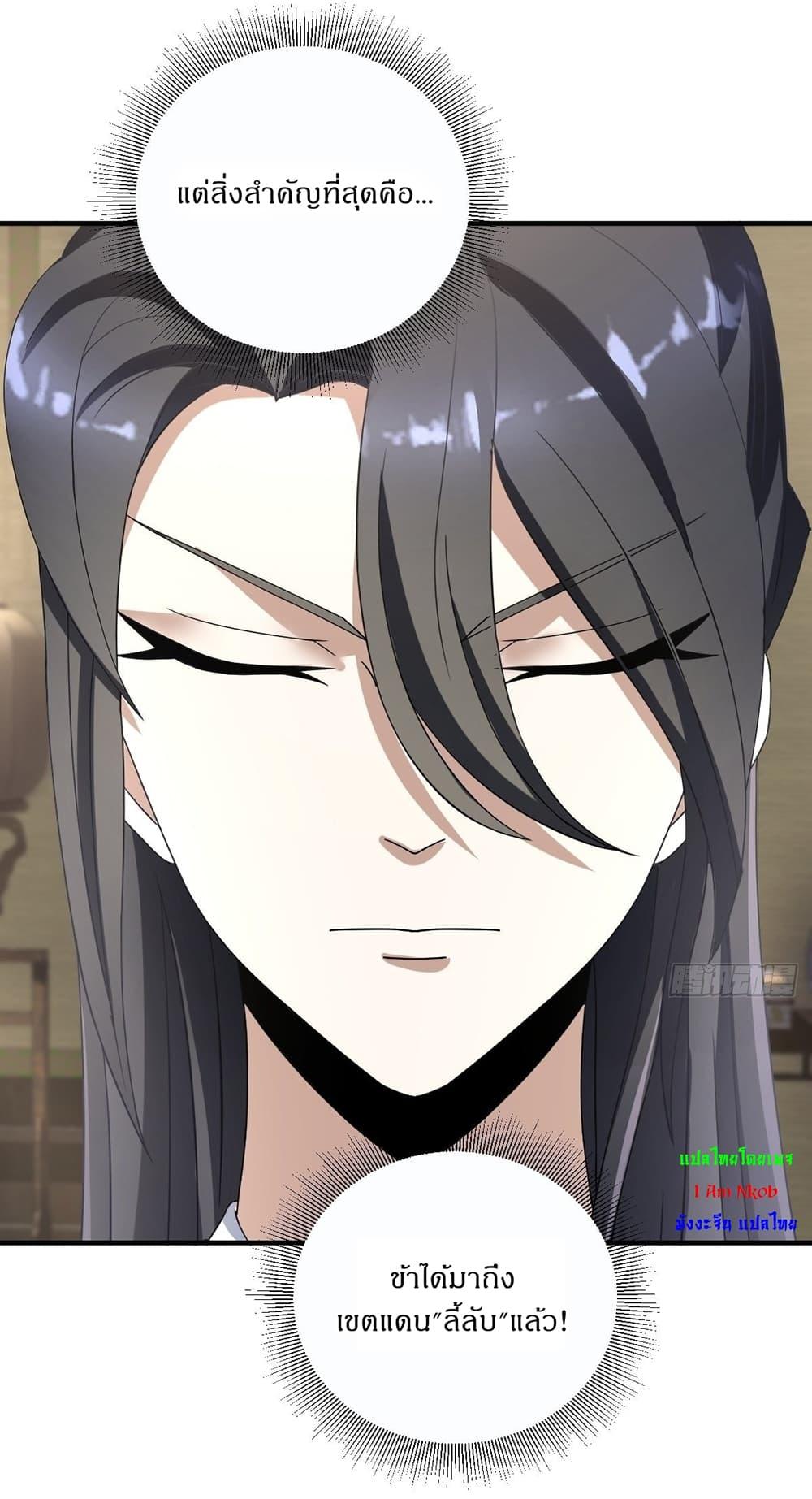 Manga-lc-com อ่านมังงะ อ่านการ์ตูน ออนไลน์ ฟรี Invincible After a Hundred Years of Seclusion ตอนที่ 1 2 3 4 5 6 7 8 9 10 11 12 13 14 ฟรี ไม่มีโฆษณา Manga-lc - อ่าน มังงะ อ่าน การ์ตูน ออนไลน์ อ่านมังงะ ฟรี