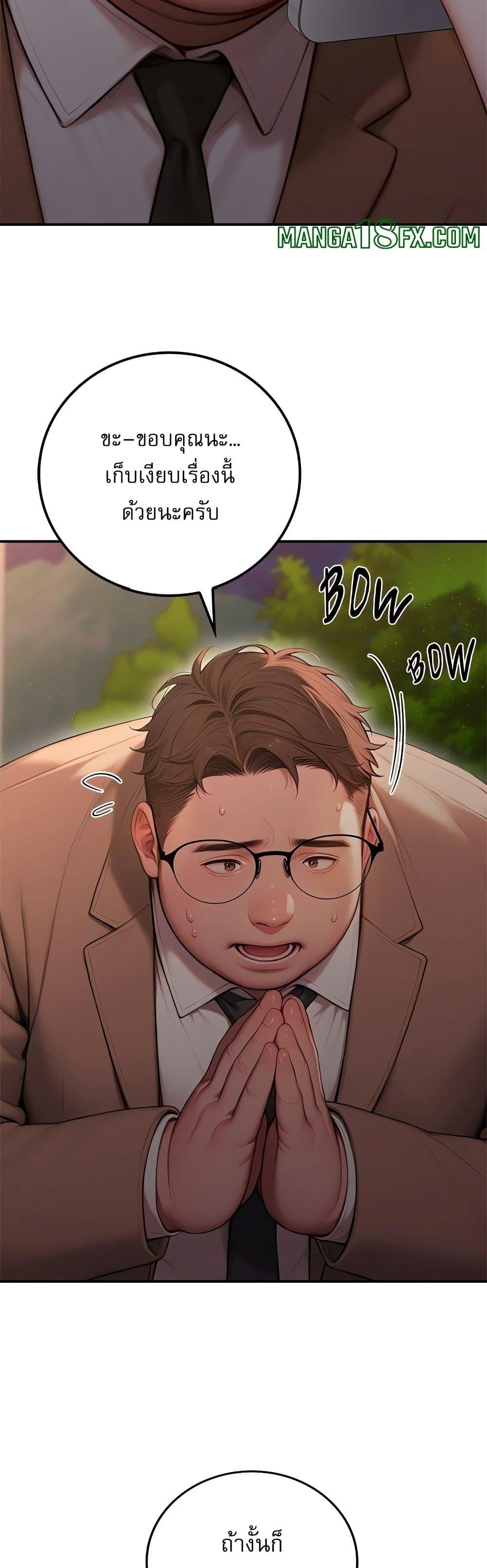 Doujin-Lc- อ่าน โดจิน มังฮวา เกาหลี ญี่ปุ่น จีน แปลไทย Paradox ตอนที่ 1 2 3 4 5 6 7 8 9 10 11 12 13 14 ฟรี ไม่มีโฆษณา อ่าน โดจิน Manhwa เกาหลี ญี่ปุ่น จีน เรามีครบ คัดมาให้เน้นๆ โดจิน 18+ รับประกันความฟินโดย  Doujin Lc