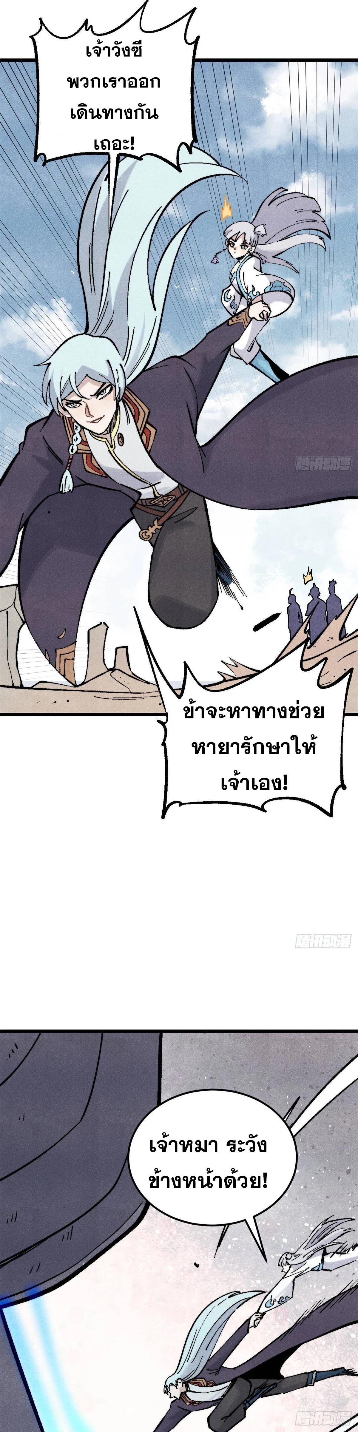 Manga-lc-com อ่านมังงะ อ่านการ์ตูน ออนไลน์ ฟรี All Hail the Sect Leader ตอนที่ 1 2 3 4 5 6 7 8 9 10 11 12 13 14 ฟรี ไม่มีโฆษณา Manga-lc - อ่าน มังงะ อ่าน การ์ตูน ออนไลน์ อ่านมังงะ ฟรี