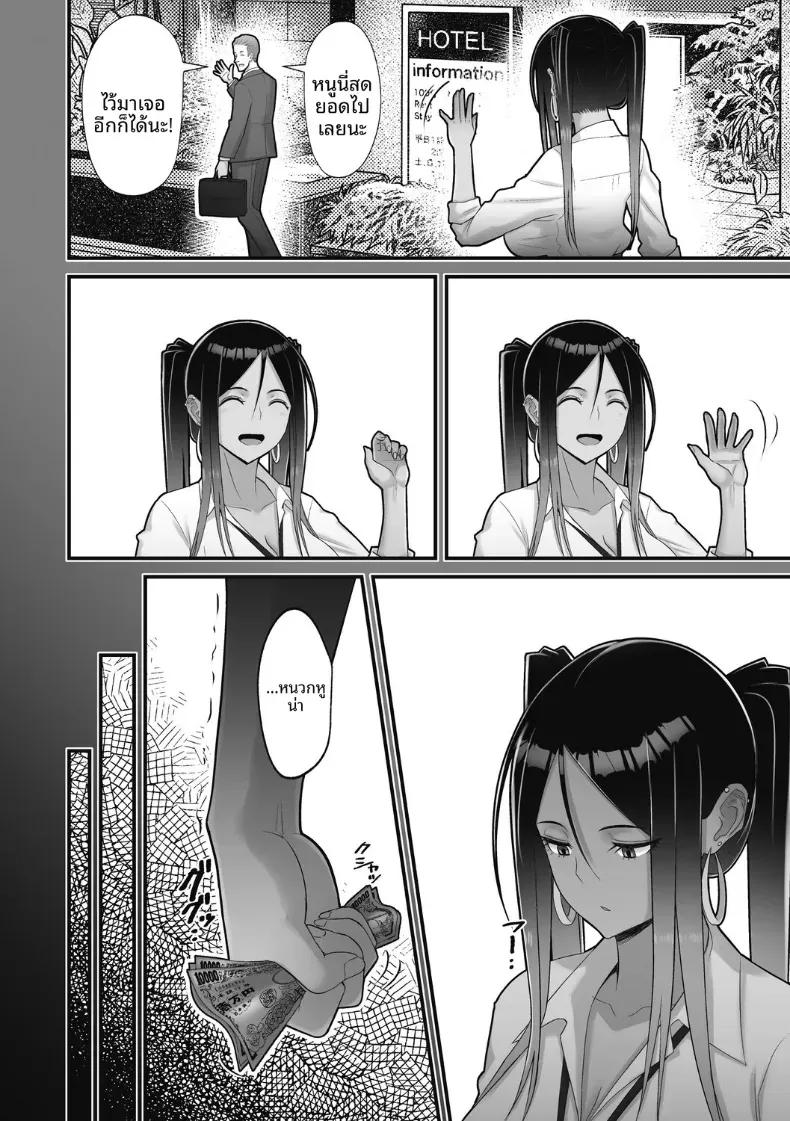 Doujin-Lc- อ่าน โดจิน มังฮวา เกาหลี ญี่ปุ่น จีน แปลไทย สาวเเกลผู้ใจดีกับโอตาคุ [Sueyuu] ตอนที่ 1 2 3 4 5 6 7 8 9 10 11 12 13 14 ฟรี ไม่มีโฆษณา อ่าน โดจิน Manhwa เกาหลี ญี่ปุ่น จีน เรามีครบ คัดมาให้เน้นๆ โดจิน 18+ รับประกันความฟินโดย  Doujin Lc