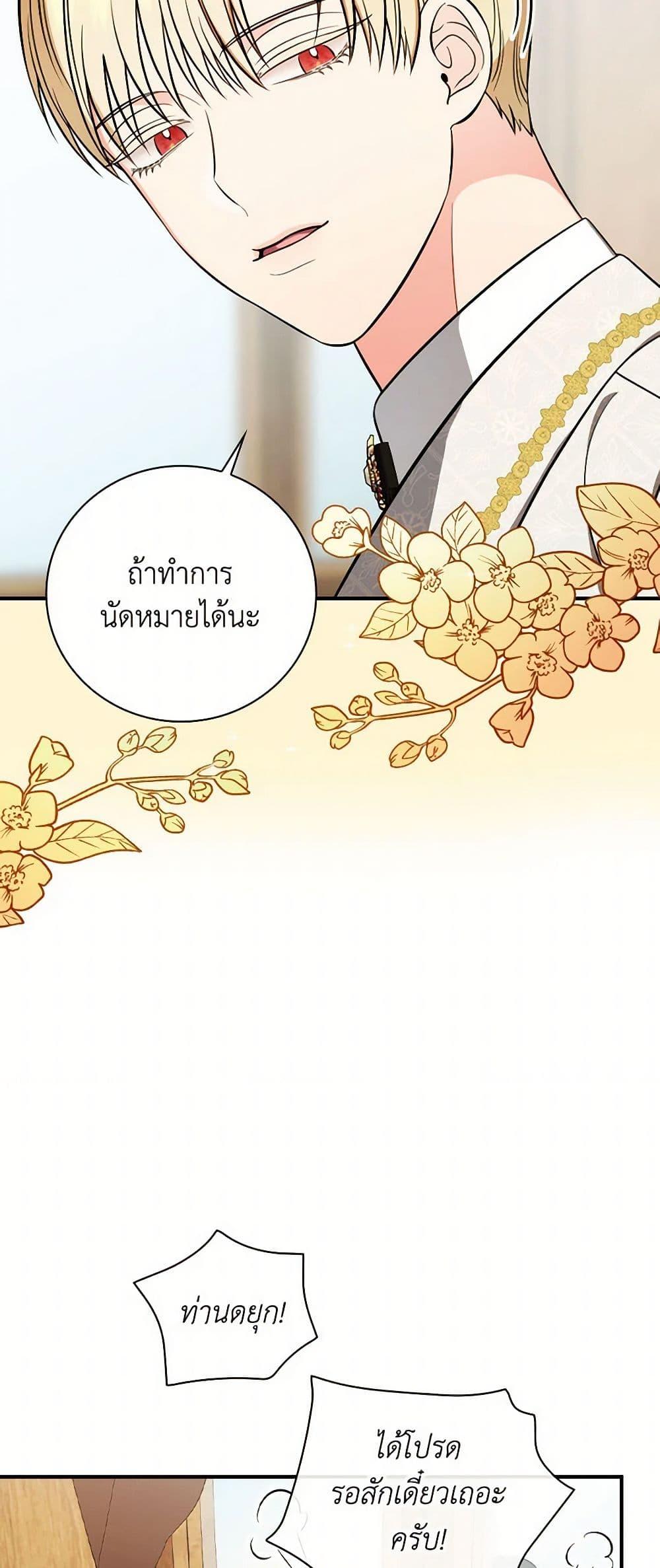 Manga-lc-com อ่านมังงะ อ่านการ์ตูน ออนไลน์ ฟรี Duchess in the Glass House ตอนที่ 1 2 3 4 5 6 7 8 9 10 11 12 13 14 ฟรี ไม่มีโฆษณา Manga-lc - อ่าน มังงะ อ่าน การ์ตูน ออนไลน์ อ่านมังงะ ฟรี