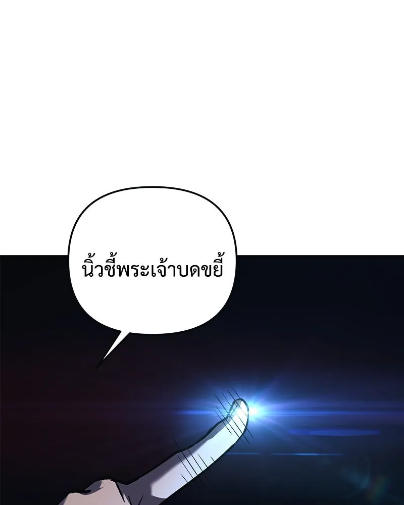 สัปดาห์นี้งดอัปตอนใหม่ ตอนที่ 49 รูปที่ 19