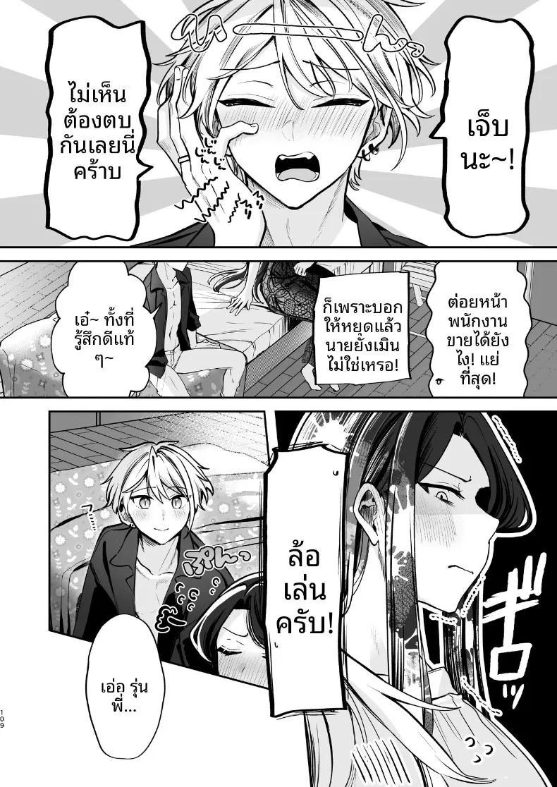 Doujin-Lc- อ่าน โดจิน มังฮวา เกาหลี ญี่ปุ่น จีน แปลไทย ความลับXเดตเเรก (Marosaan) ตอนที่ 1 2 3 4 5 6 7 8 9 10 11 12 13 14 ฟรี ไม่มีโฆษณา อ่าน โดจิน Manhwa เกาหลี ญี่ปุ่น จีน เรามีครบ คัดมาให้เน้นๆ โดจิน 18+ รับประกันความฟินโดย  Doujin Lc