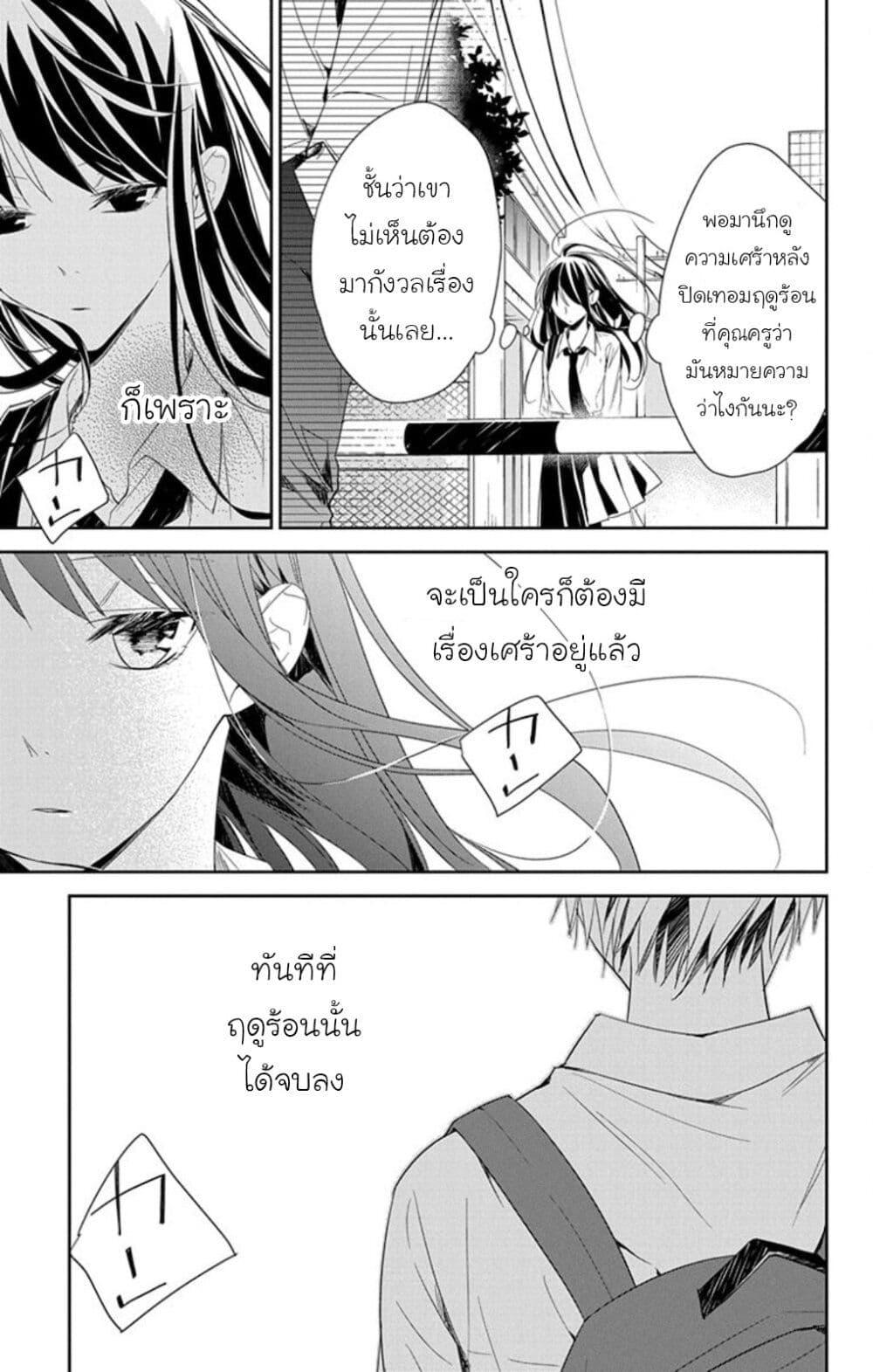 Manga-lc-com อ่านมังงะ อ่านการ์ตูน ออนไลน์ ฟรี Tsuiraku JK to Haijin Kyoushi ตอนที่ 1 2 3 4 5 6 7 8 9 10 11 12 13 14 ฟรี ไม่มีโฆษณา Manga-lc - อ่าน มังงะ อ่าน การ์ตูน ออนไลน์ อ่านมังงะ ฟรี