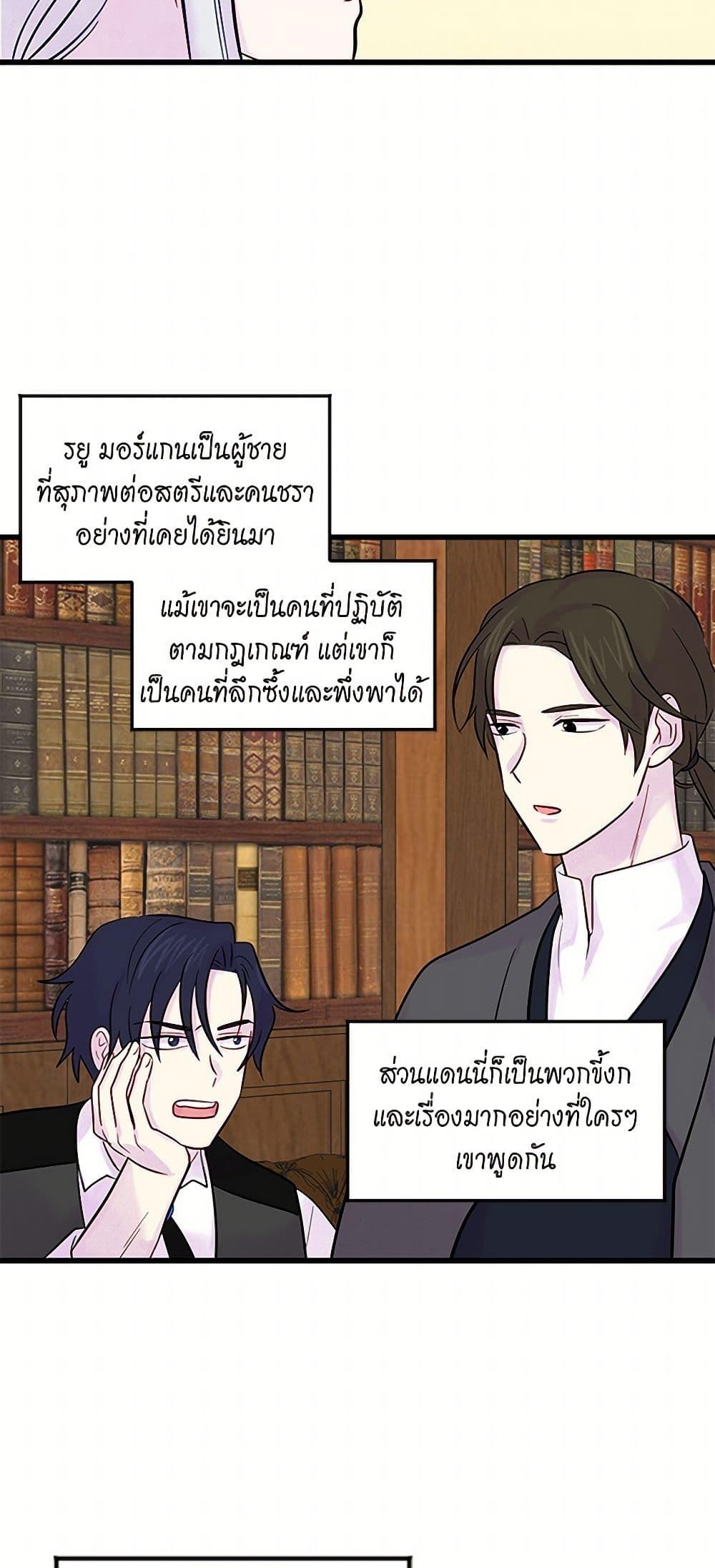 Manga-lc-com อ่านมังงะ อ่านการ์ตูน ออนไลน์ ฟรี Iris – The Lady and Her Smartphone ตอนที่ 1 2 3 4 5 6 7 8 9 10 11 12 13 14 ฟรี ไม่มีโฆษณา Manga-lc - อ่าน มังงะ อ่าน การ์ตูน ออนไลน์ อ่านมังงะ ฟรี