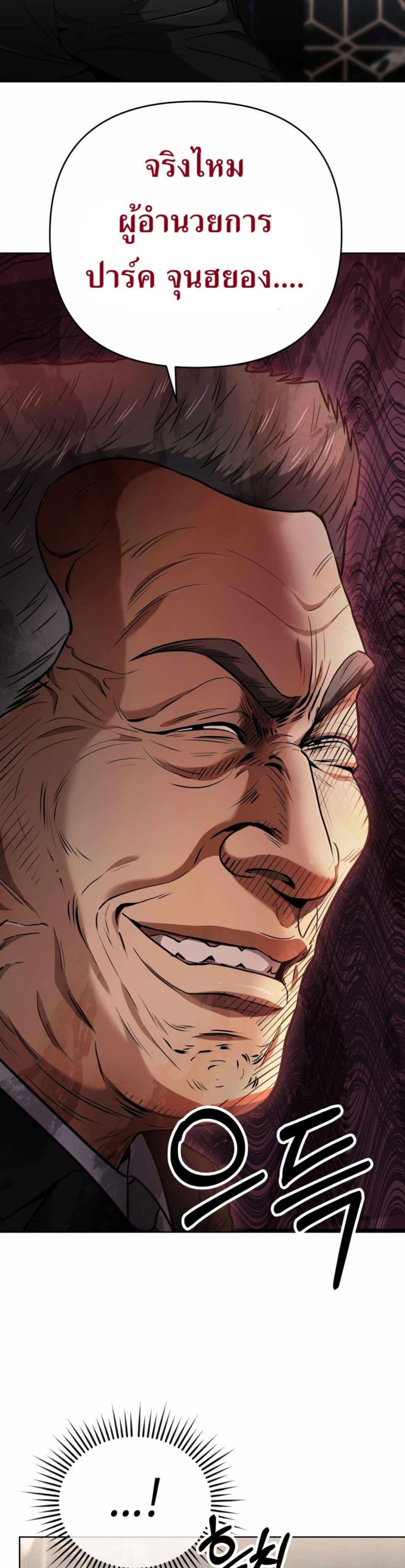 Manga-lc-com อ่านมังงะ อ่านการ์ตูน ออนไลน์ ฟรี New Employee Kim Chul-Soo ตอนที่ 1 2 3 4 5 6 7 8 9 10 11 12 13 14 ฟรี ไม่มีโฆษณา Manga-lc - อ่าน มังงะ อ่าน การ์ตูน ออนไลน์ อ่านมังงะ ฟรี