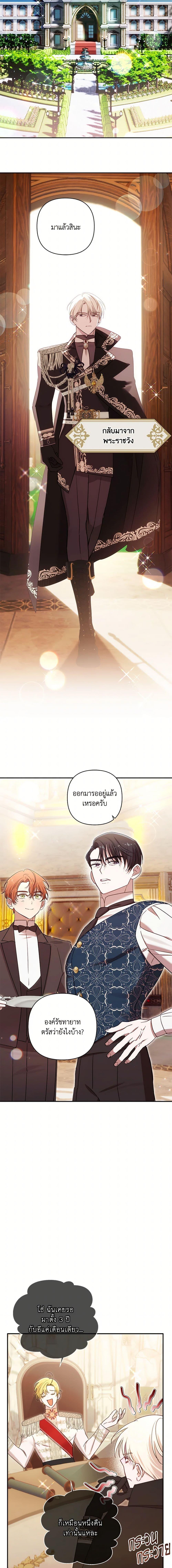 Manga-lc-com อ่านมังงะ อ่านการ์ตูน ออนไลน์ ฟรี I Failed to Divorce My Husband ตอนที่ 1 2 3 4 5 6 7 8 9 10 11 12 13 14 ฟรี ไม่มีโฆษณา Manga-lc - อ่าน มังงะ อ่าน การ์ตูน ออนไลน์ อ่านมังงะ ฟรี