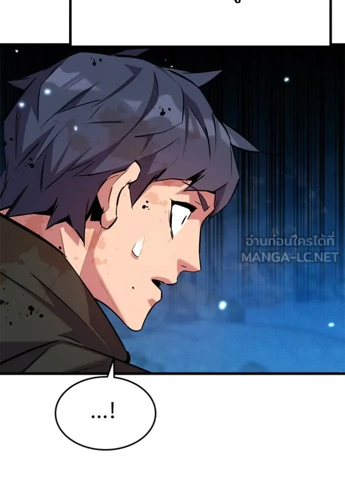 แยกร่าง ล่าอัตโนมัติ ตอนที่ 161 รูปที่ 90