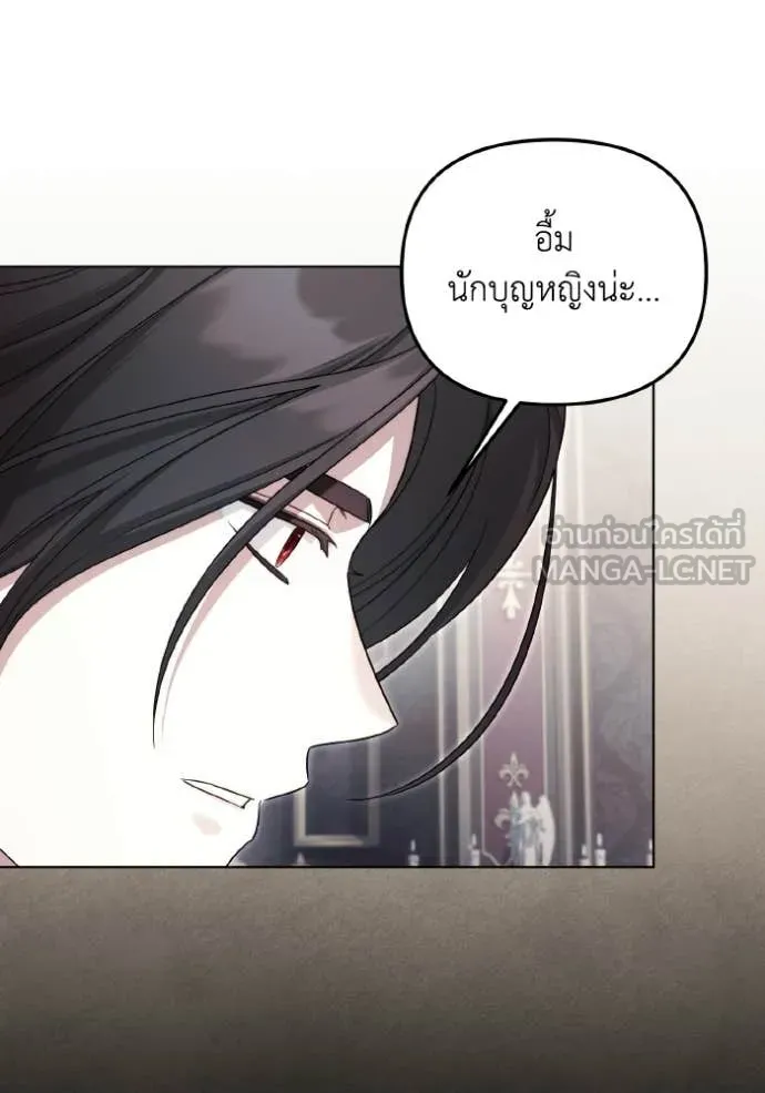 ราชินีจอมมาร ตอนที่ 88 รูปที่ 86