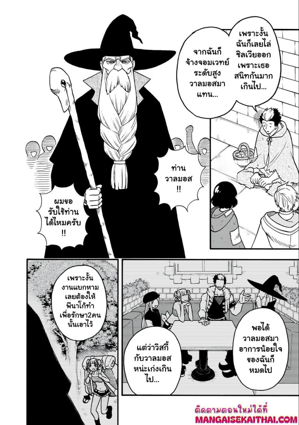 Manga-lc-com อ่านมังงะ อ่านการ์ตูน ออนไลน์ ฟรี Boku igai Zennin Tenseisha ka yo! ตอนที่ 1 2 3 4 5 6 7 8 9 10 11 12 13 14 ฟรี ไม่มีโฆษณา Manga-lc - อ่าน มังงะ อ่าน การ์ตูน ออนไลน์ อ่านมังงะ ฟรี