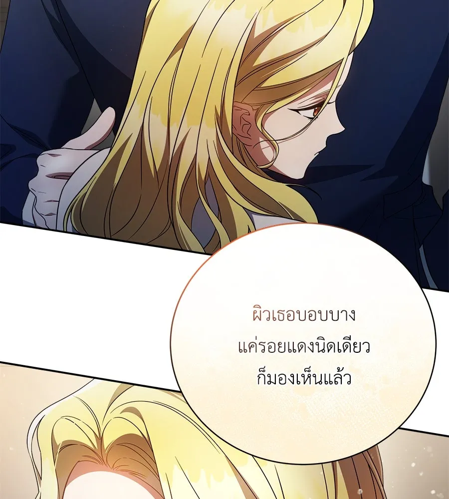 สัญญารักฉบับสุดท้าย ตอนที่ 3 รูปที่ 26