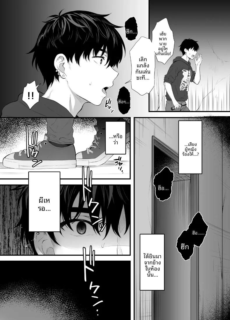 Doujin-Lc- อ่าน โดจิน มังฮวา เกาหลี ญี่ปุ่น จีน แปลไทย เซ็กส์ตลอดทั้งคืนกับเธอในอาคารร้าง (Ameno Shigure) ตอนที่ 1 2 3 4 5 6 7 8 9 10 11 12 13 14 ฟรี ไม่มีโฆษณา อ่าน โดจิน Manhwa เกาหลี ญี่ปุ่น จีน เรามีครบ คัดมาให้เน้นๆ โดจิน 18+ รับประกันความฟินโดย  Doujin Lc