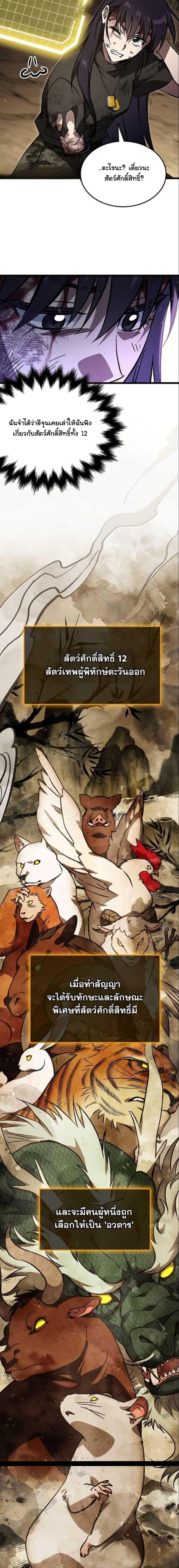 Manga-lc-com อ่านมังงะ อ่านการ์ตูน ออนไลน์ ฟรี LV. 99 The Princess of Dark Flare ตอนที่ 1 2 3 4 5 6 7 8 9 10 11 12 13 14 ฟรี ไม่มีโฆษณา Manga-lc - อ่าน มังงะ อ่าน การ์ตูน ออนไลน์ อ่านมังงะ ฟรี