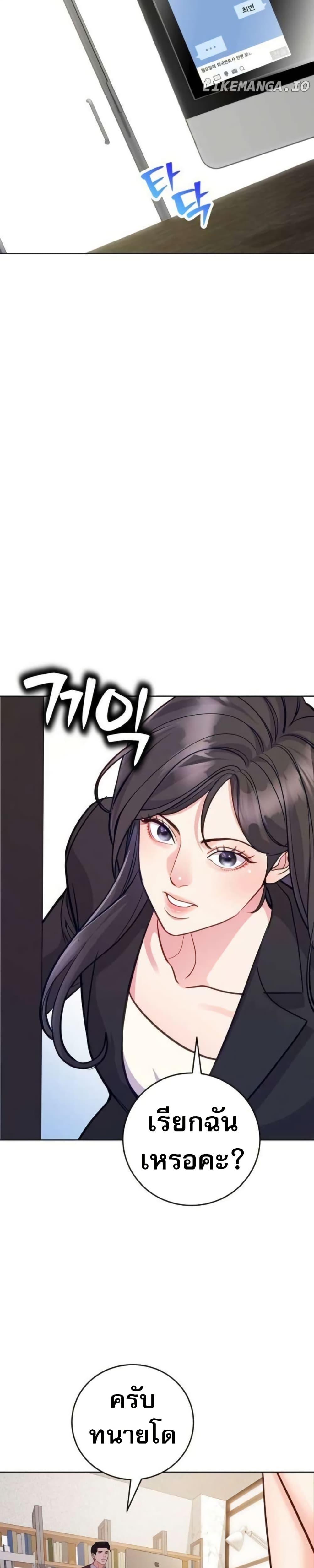 Manga-lc-com อ่านมังงะ อ่านการ์ตูน ออนไลน์ ฟรี An Extraordinary Lawyer’s Subspace ตอนที่ 1 2 3 4 5 6 7 8 9 10 11 12 13 14 ฟรี ไม่มีโฆษณา Manga-lc - อ่าน มังงะ อ่าน การ์ตูน ออนไลน์ อ่านมังงะ ฟรี