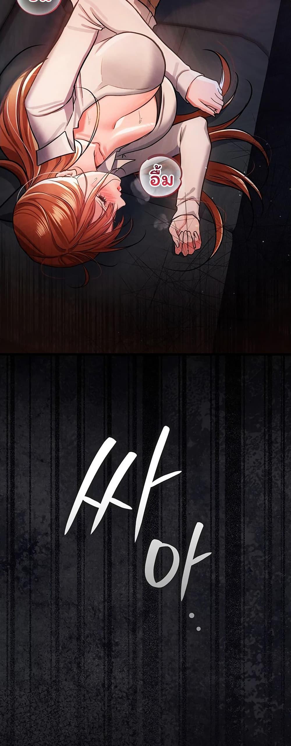 Doujin-Lc- อ่าน โดจิน มังฮวา เกาหลี ญี่ปุ่น จีน แปลไทย Risky Deals ตอนที่ 1 2 3 4 5 6 7 8 9 10 11 12 13 14 ฟรี ไม่มีโฆษณา อ่าน โดจิน Manhwa เกาหลี ญี่ปุ่น จีน เรามีครบ คัดมาให้เน้นๆ โดจิน 18+ รับประกันความฟินโดย  Doujin Lc
