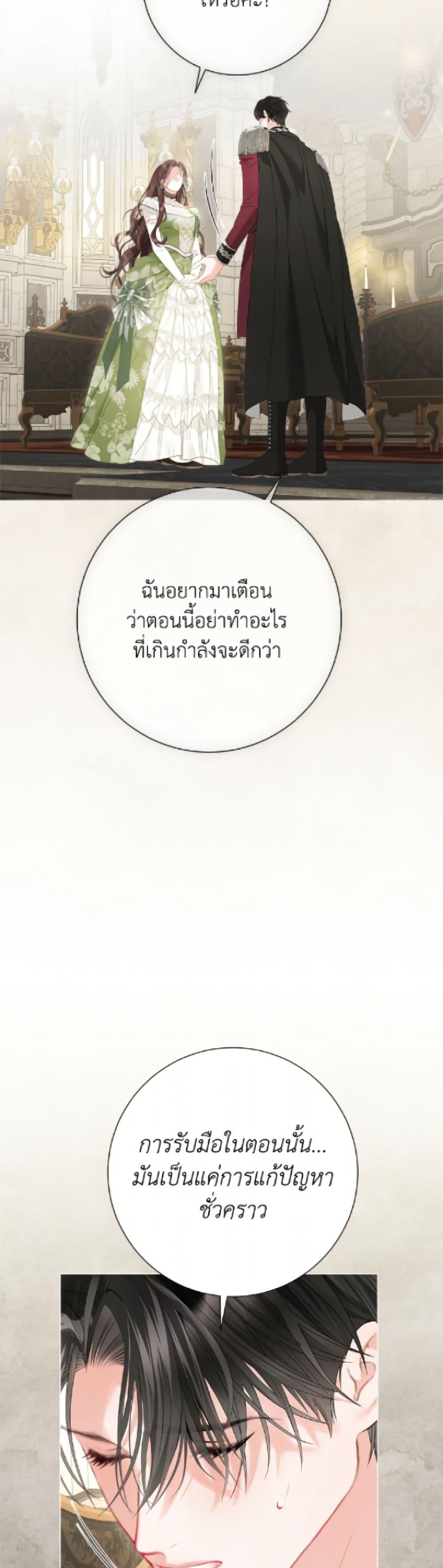Manga-lc-com อ่านมังงะ อ่านการ์ตูน ออนไลน์ ฟรี The World Without My Sister Who Everyone Loved ตอนที่ 1 2 3 4 5 6 7 8 9 10 11 12 13 14 ฟรี ไม่มีโฆษณา Manga-lc - อ่าน มังงะ อ่าน การ์ตูน ออนไลน์ อ่านมังงะ ฟรี