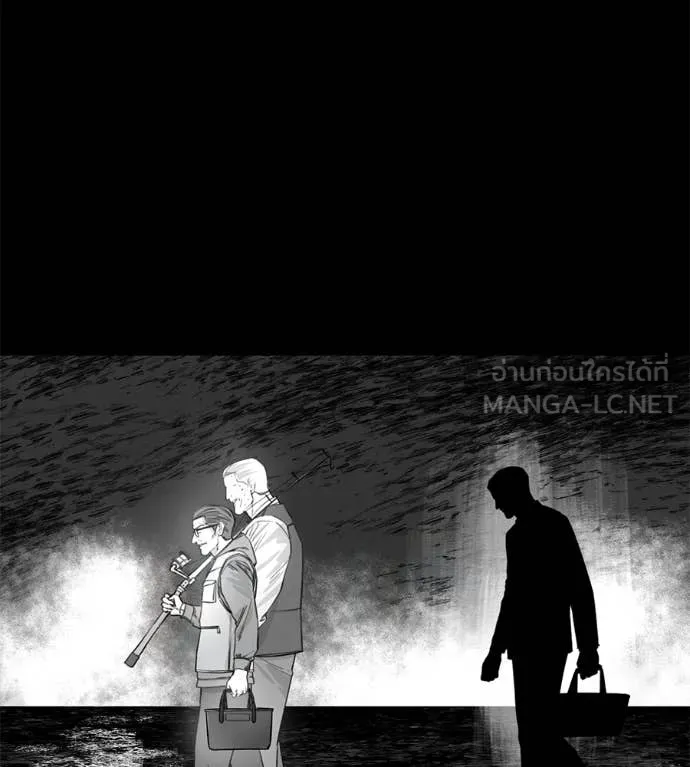 มัจจุราช ตอนที่ 9 รูปที่ 211