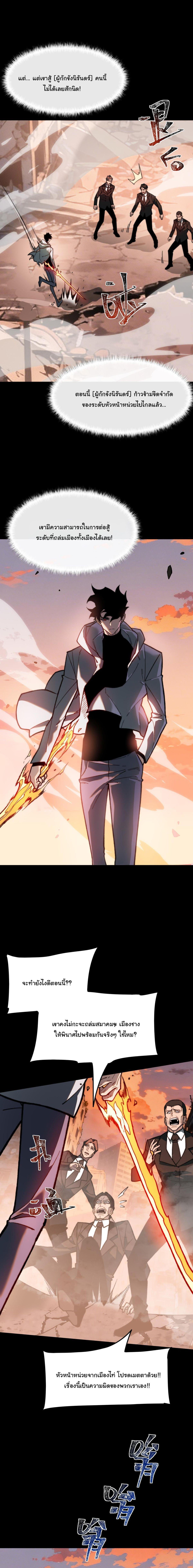 Manga-lc-com อ่านมังงะ อ่านการ์ตูน ออนไลน์ ฟรี After breaking up with the school beauty, I became a martial arts master ตอนที่ 1 2 3 4 5 6 7 8 9 10 11 12 13 14 ฟรี ไม่มีโฆษณา Manga-lc - อ่าน มังงะ อ่าน การ์ตูน ออนไลน์ อ่านมังงะ ฟรี