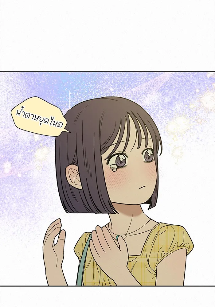 ปฏิบัติการรักวุ่นหัวใจ ตอนที่ 92 รูปที่ 35