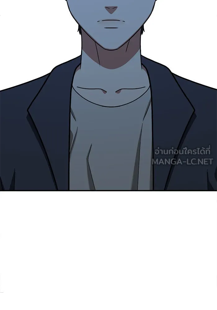 ช่วยเปลี่ยนฉันที ตอนที่ 67. ยอมินซอ 17 รูปที่ 84